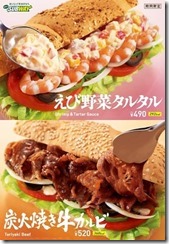 3-4月CP_全国店_フルバナー_0201入稿 3-4月CP_全国店_フルバナー_0201入稿
